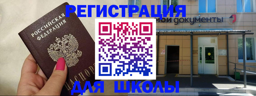 прописка для кредита в Тетюшах