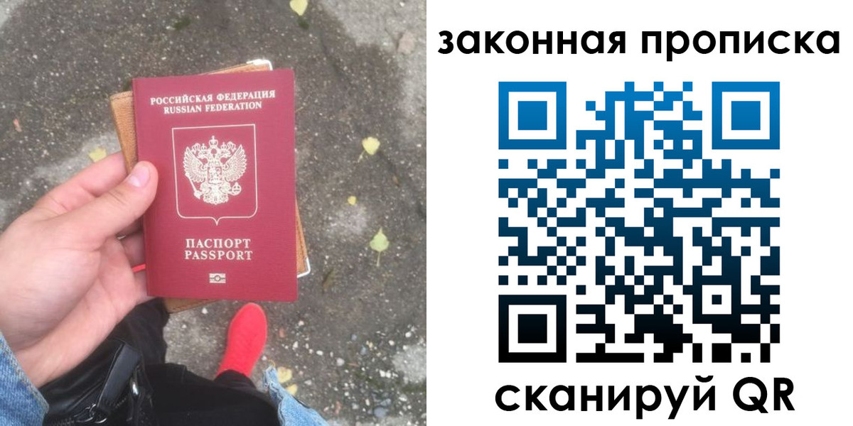 временная регистрация для всех в Тетюшах