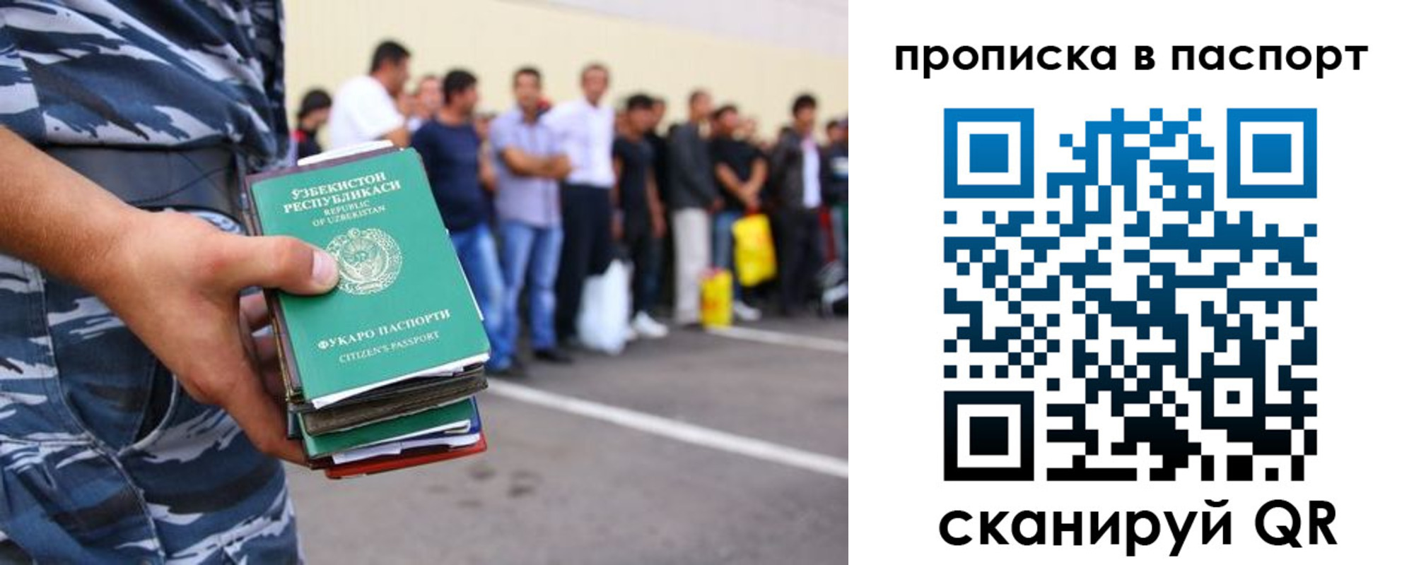 прописка в квартире в Тетюшах