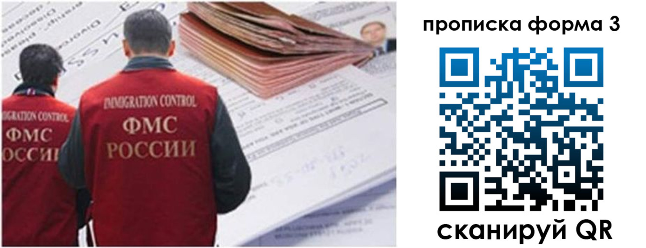 прописка иностранных граждан в Тетюшах