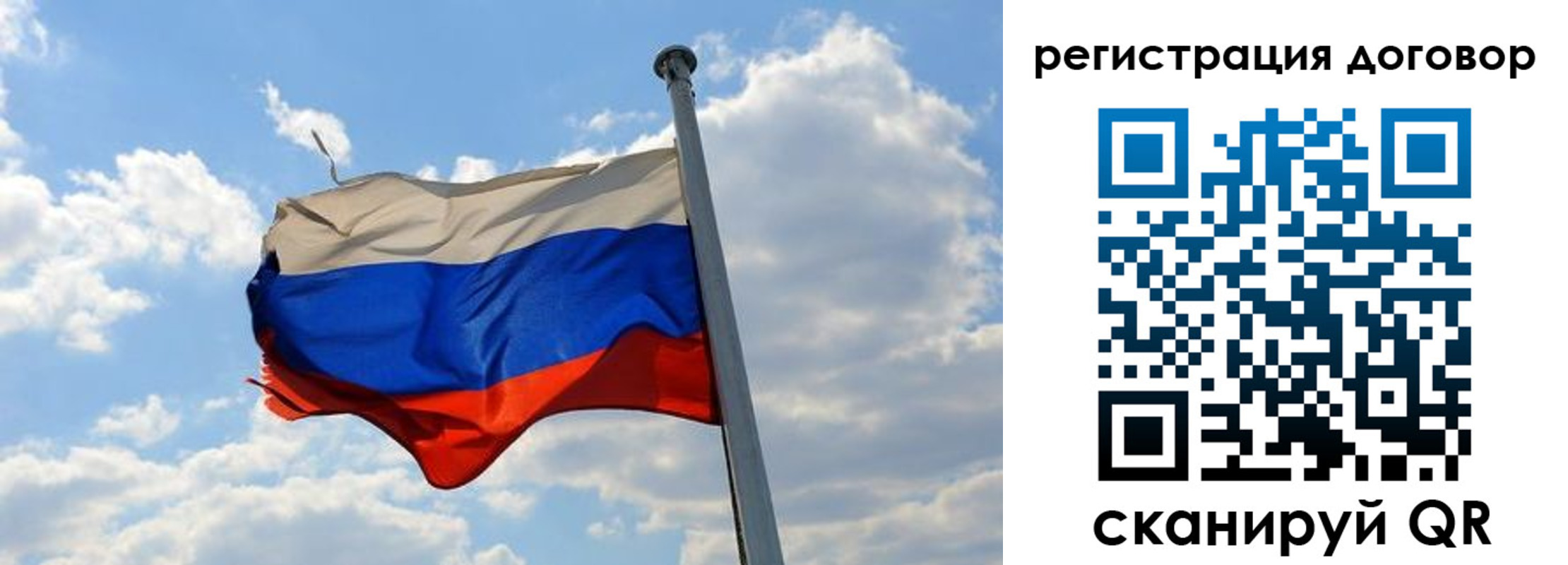 прописка 2025 в Тетюшах