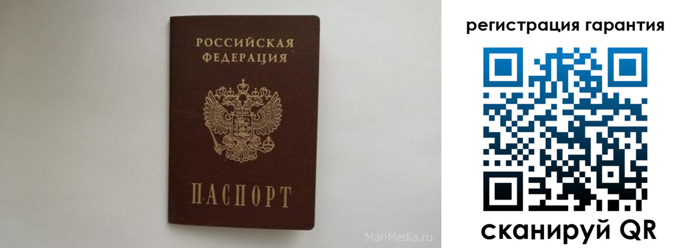 временная регистрация адрес в Тетюшах