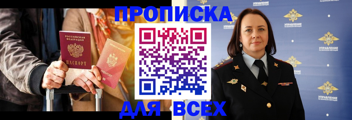 временная регистрация адрес в Тетюшах