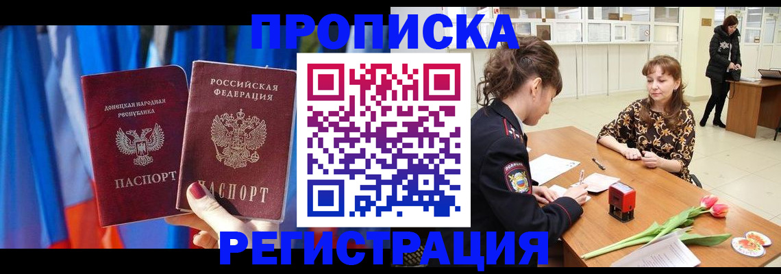 временная регистрация собственник в Тетюшах